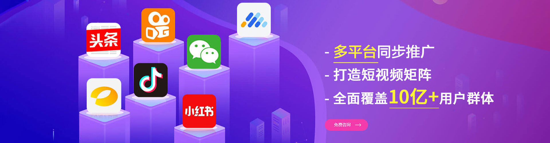 荔城搜索开户返点