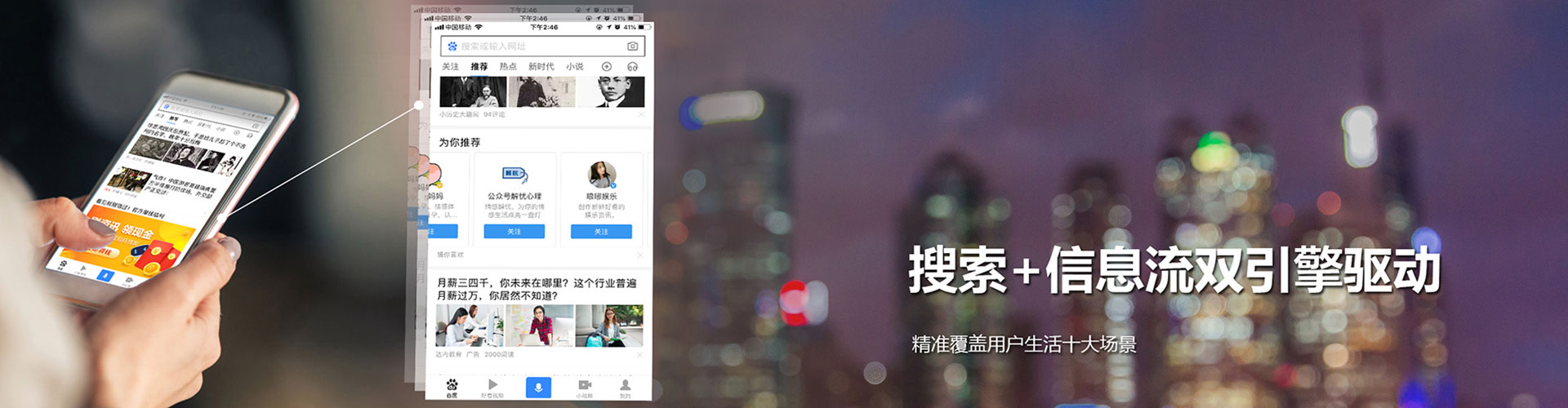 荔城信息流大师